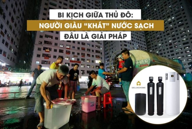 nước nóng trung tâm, lọc tổng đầu nguồn, hệ nước nóng trung tâm
