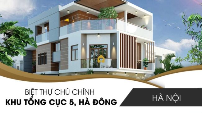 lọc tổng, hệ thống lọc tổng, lọc tổng trung tâm